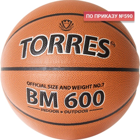 Купить Мяч баскетбольный "TORRES BM600" р. 7 в Уссурийске 